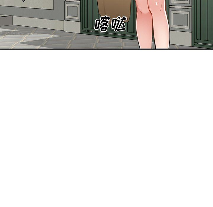 我的美女媳妇第13话