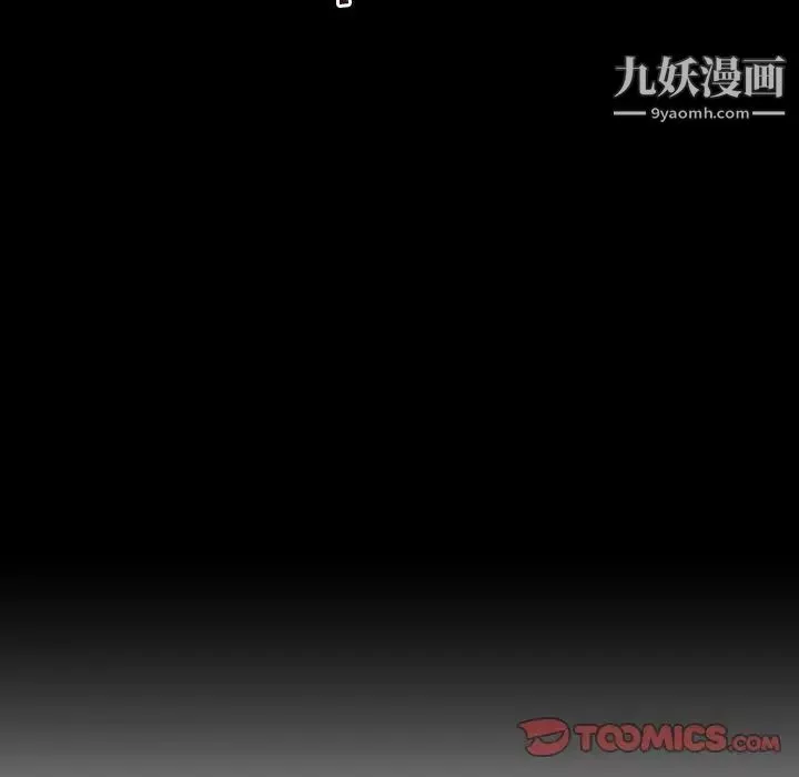 情事物语短篇集-第15话 - 图片 94