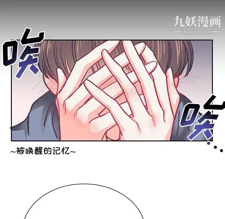 情事物语短篇集第15话