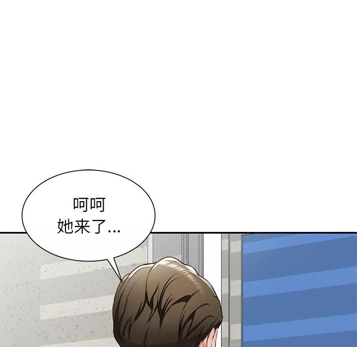 我的美女媳妇-第13话 - 图片 134