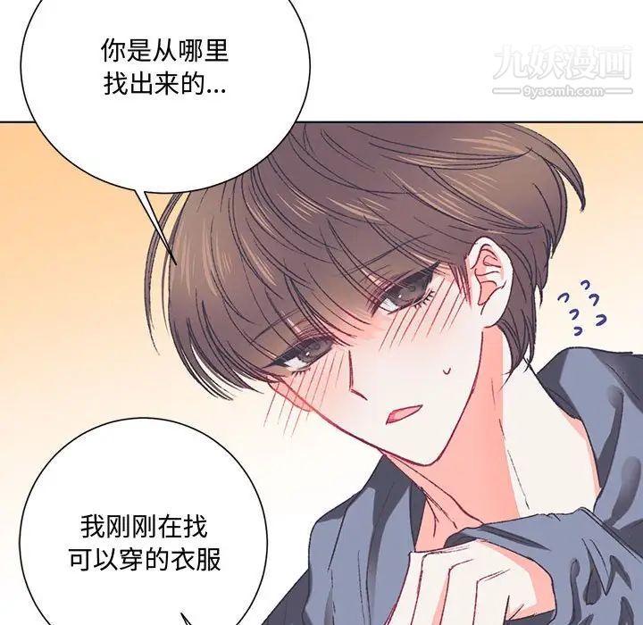 情事物语短篇集第15话