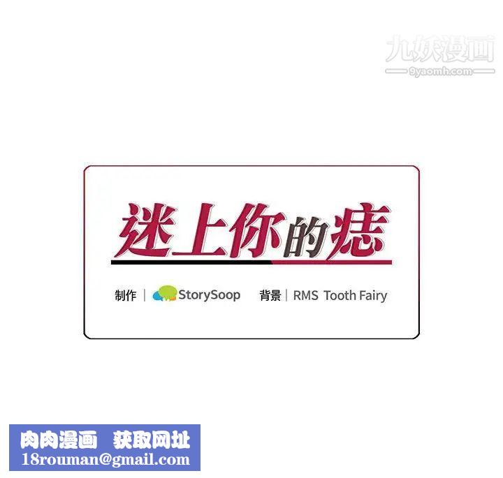 情事物语短篇集第15话