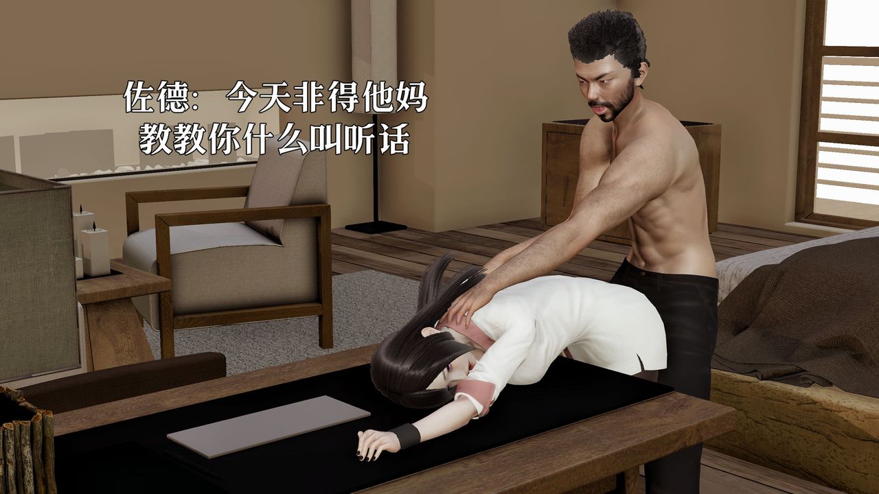 [3D]魔法少女狩獵計劃X5+番外X3新版【第06话】