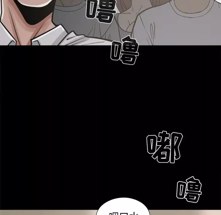 孤岛拼图第14话