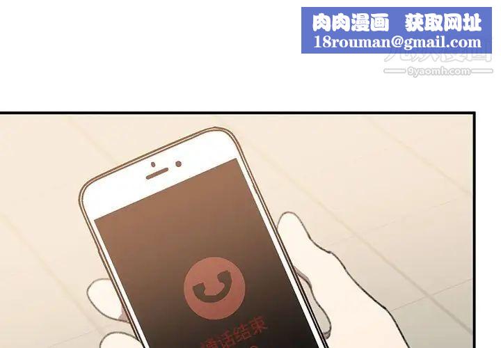 情事物语短篇集第16话