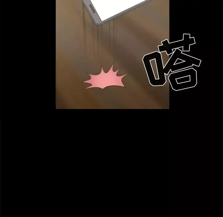 孤岛拼图-第14话 - 图片 153