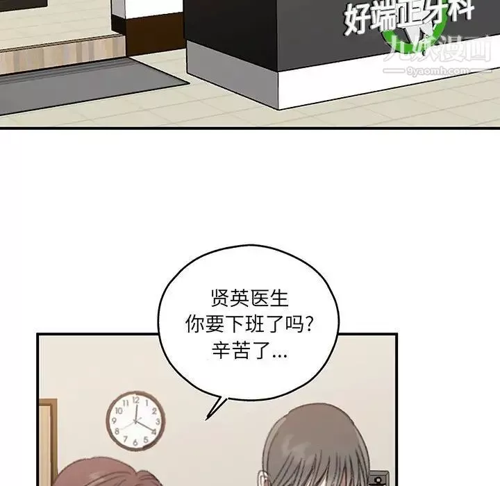 情事物語短篇集第16話