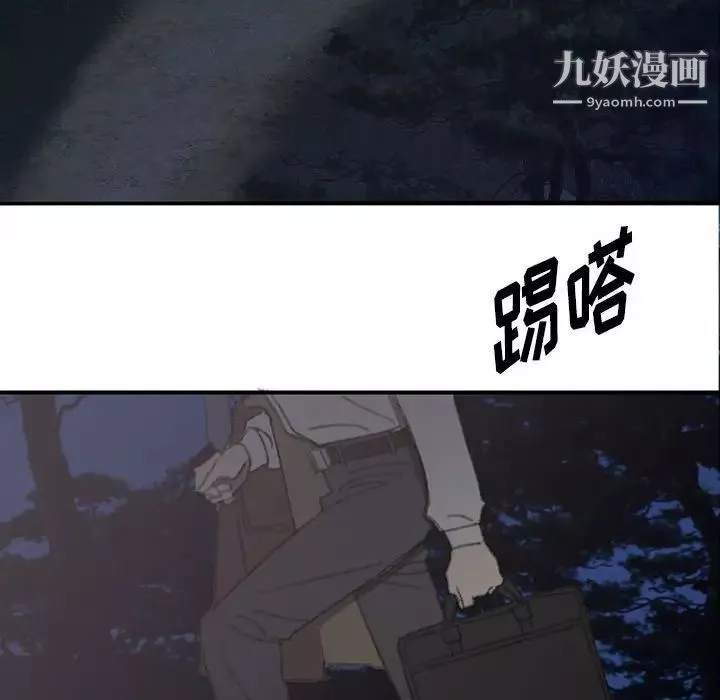 情事物語短篇集第16話