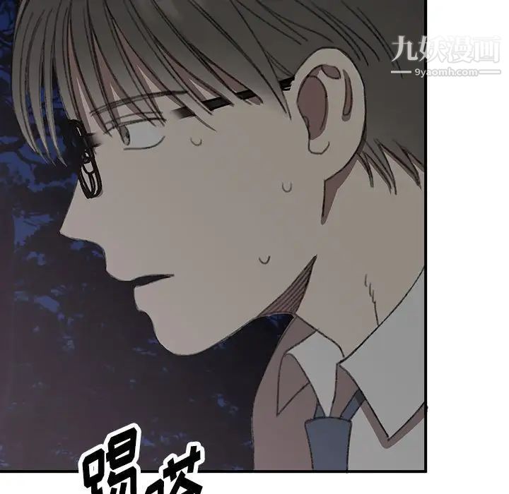 情事物语短篇集第16话