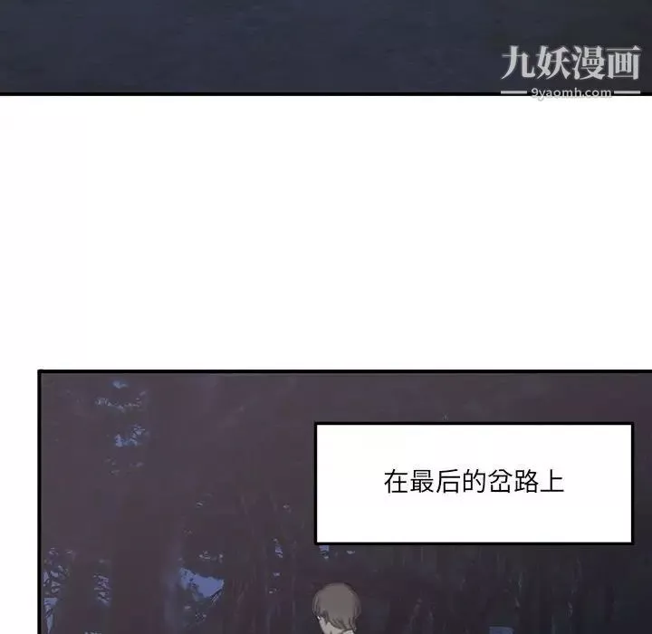 情事物語短篇集第16話