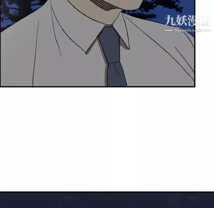 情事物語短篇集第16話