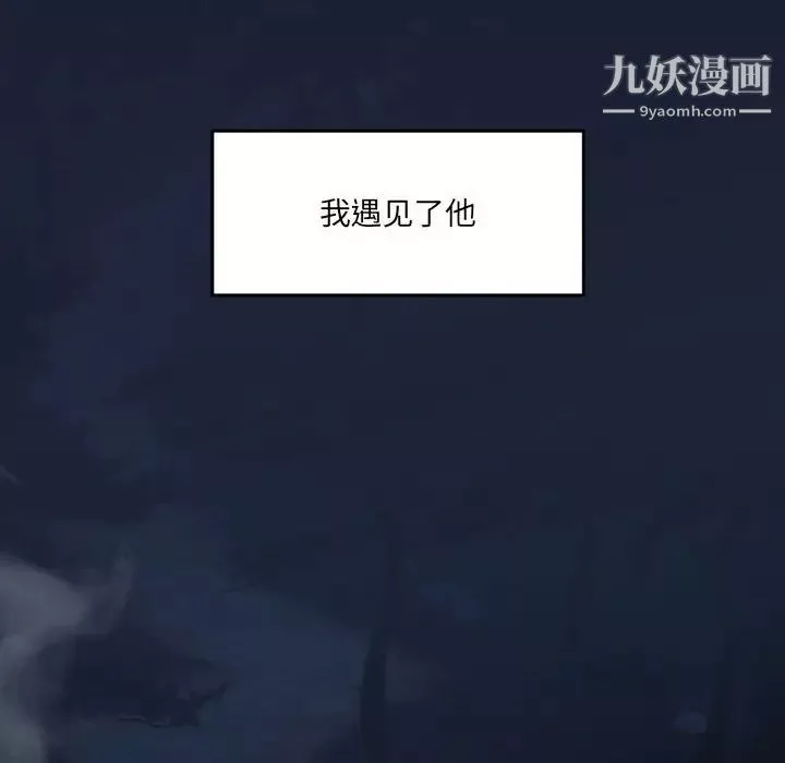 情事物語短篇集第16話