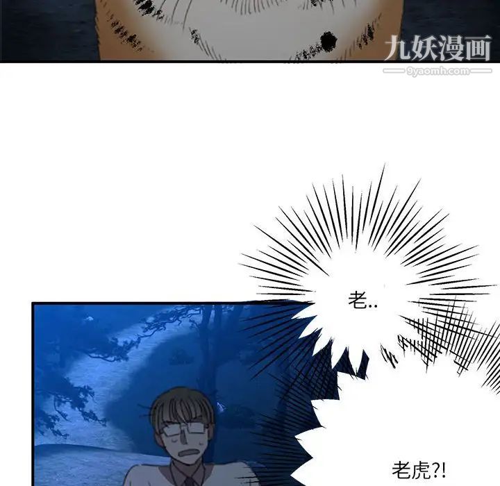 情事物語短篇集第16話