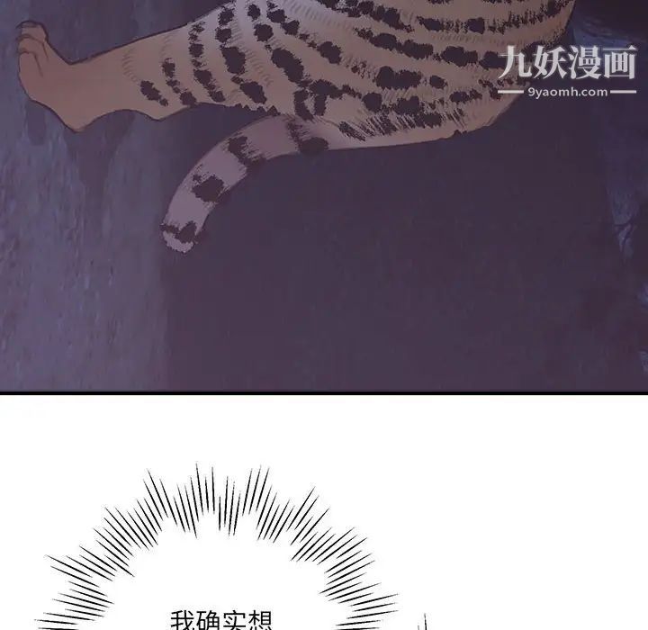 情事物语短篇集第16话