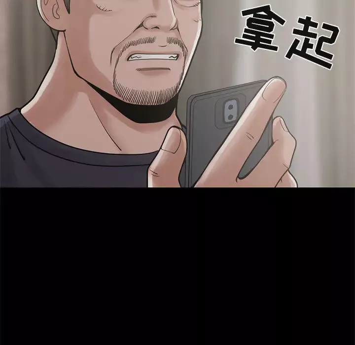 孤岛拼图第15话