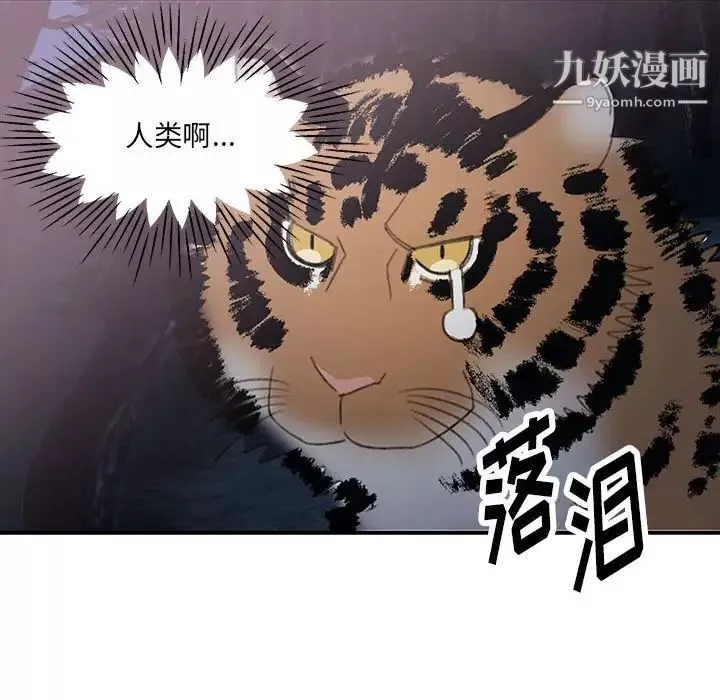 情事物語短篇集第16話