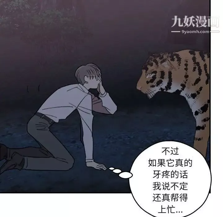 情事物語短篇集第16話