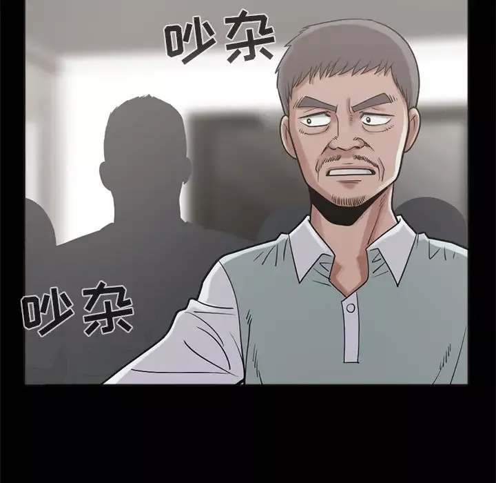 孤岛拼图-第15话 - 图片 35