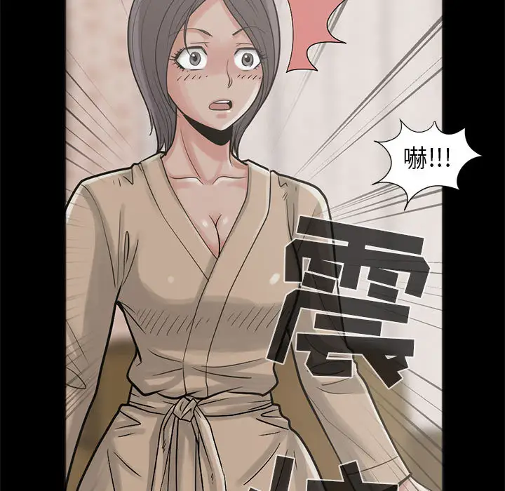 孤岛拼图第15话