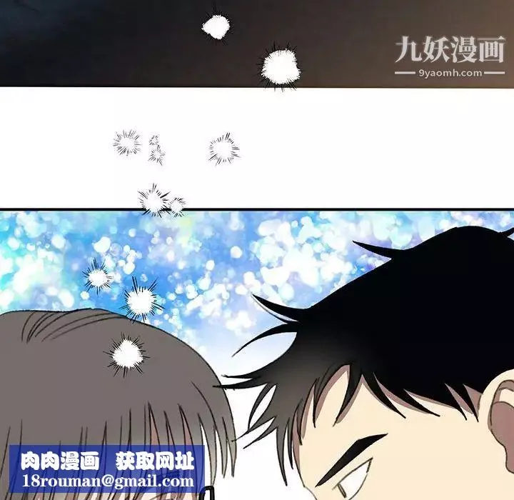 情事物语短篇集-第16话 - 图片 55
