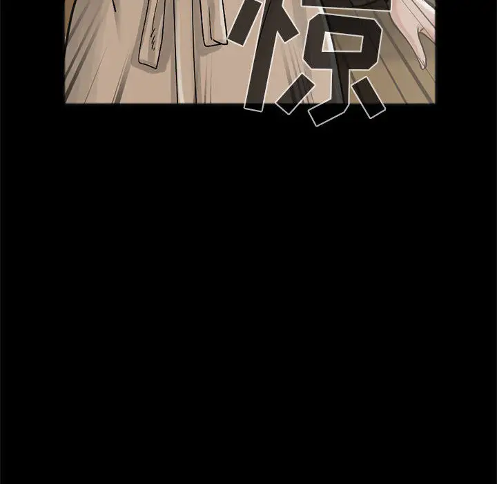 孤岛拼图第15话