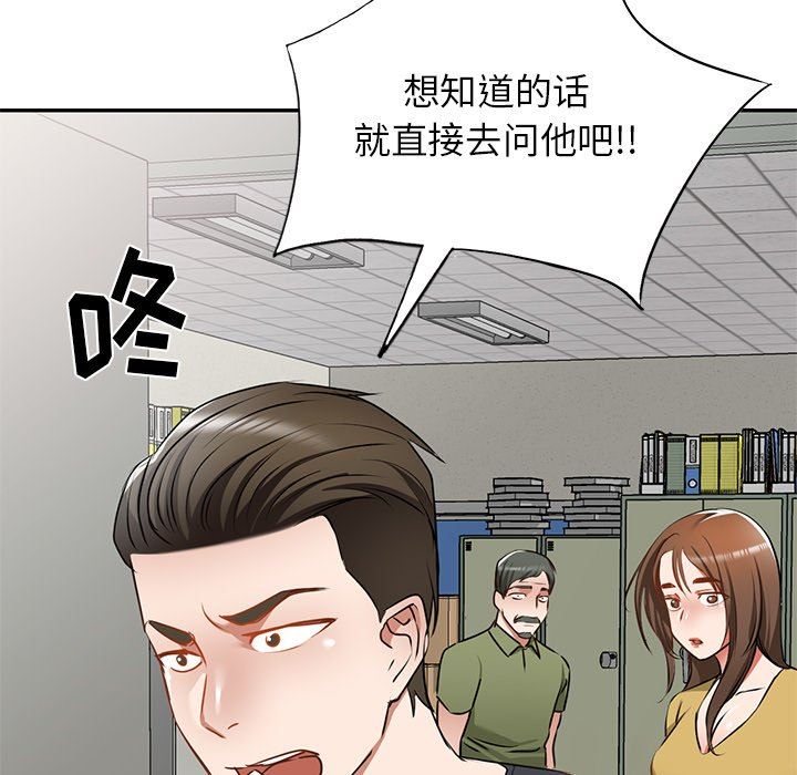 我的美女媳妇第14话