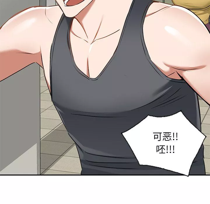 我的美女媳妇-第14话 - 图片 53