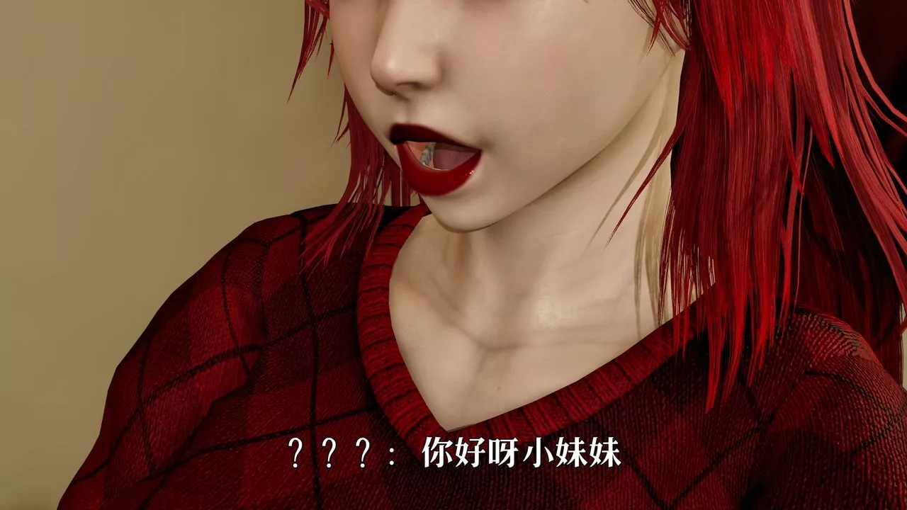 [3D]魔法少女狩猎计划X5+番外X3-番外01-吞噬 - 图片 18