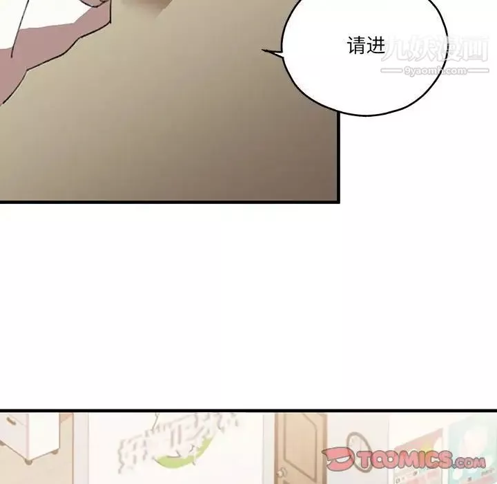 情事物語短篇集第16話