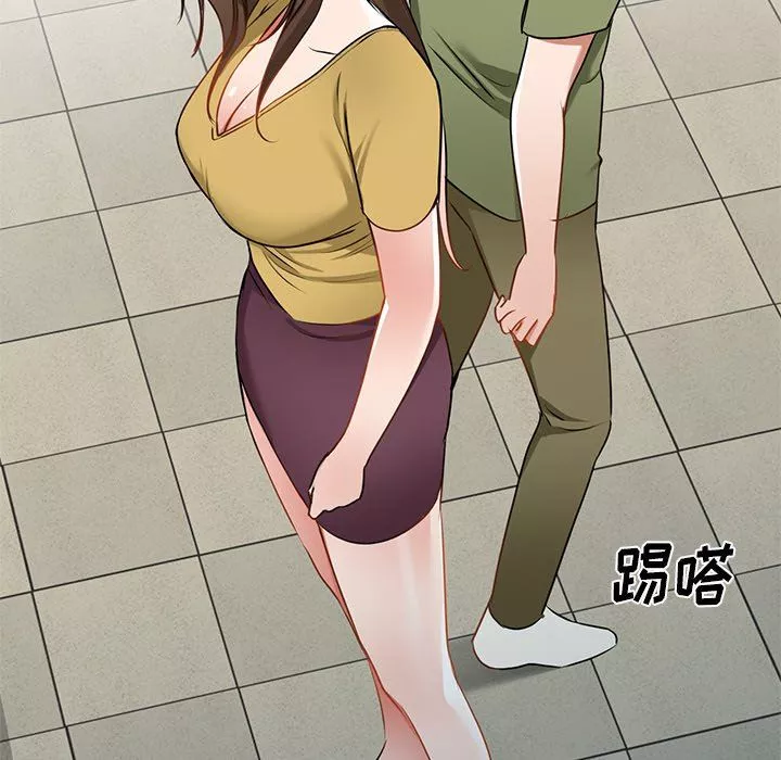 我的美女媳婦第14話