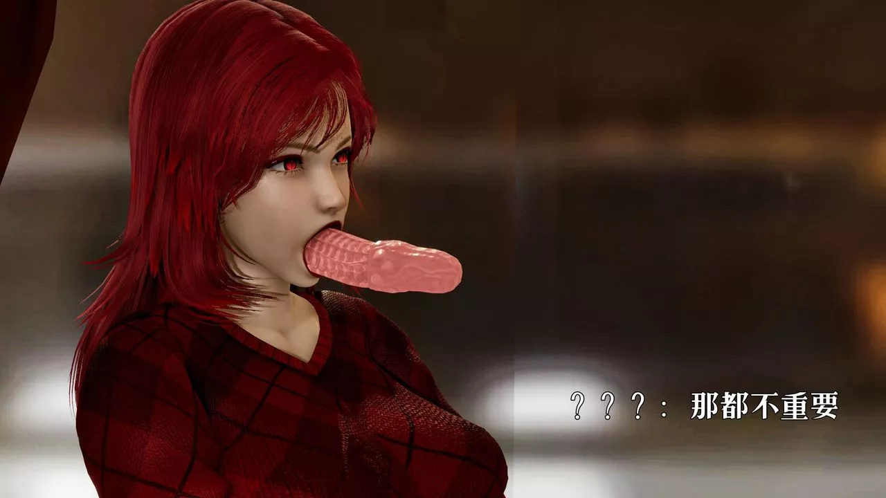 [3D]魔法少女狩猎计划X5+番外X3-番外01-吞噬 - 图片 22