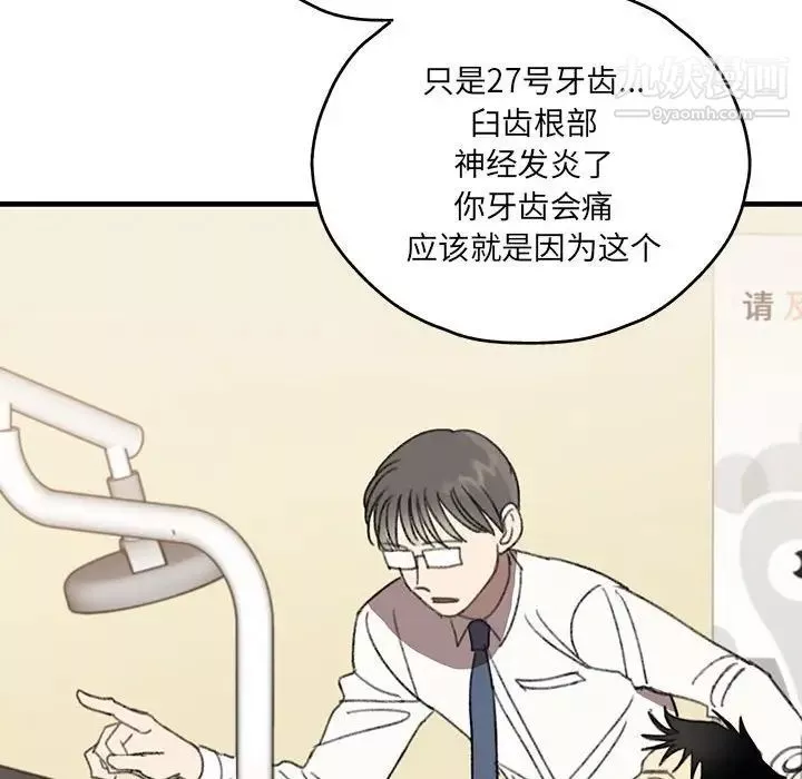 情事物語短篇集第16話