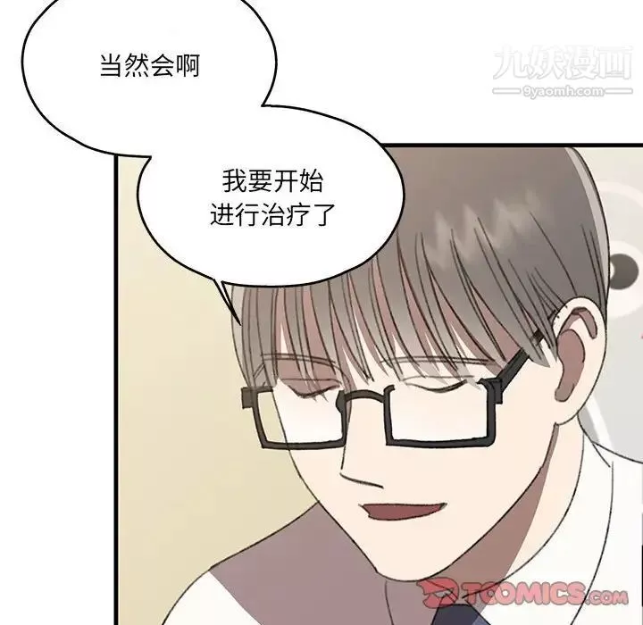 情事物語短篇集第16話