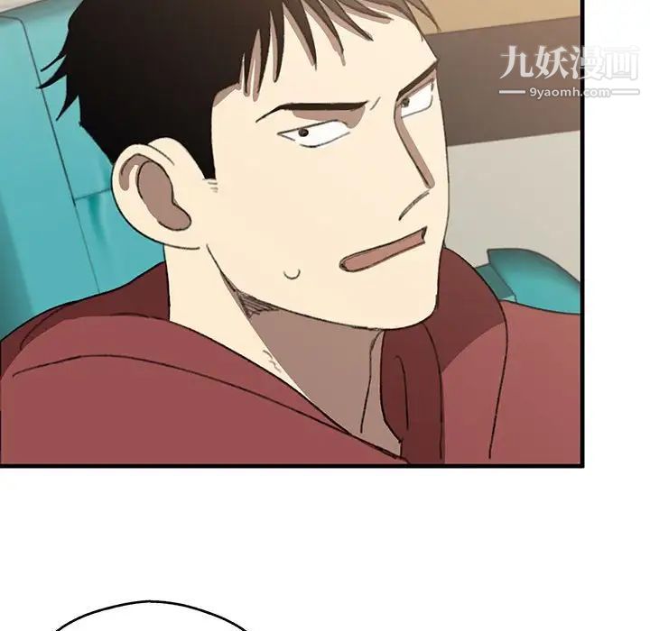 情事物语短篇集第16话