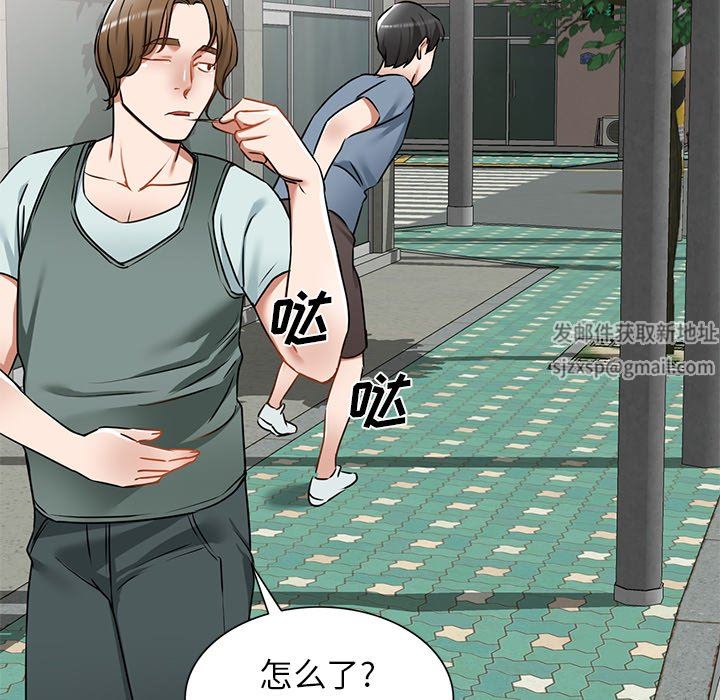 我的美女媳妇第14话