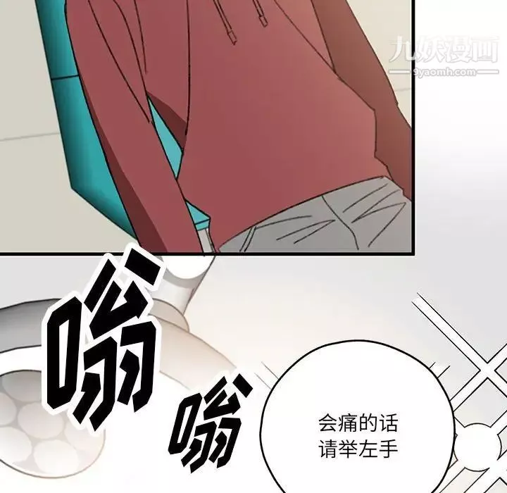 情事物語短篇集第16話