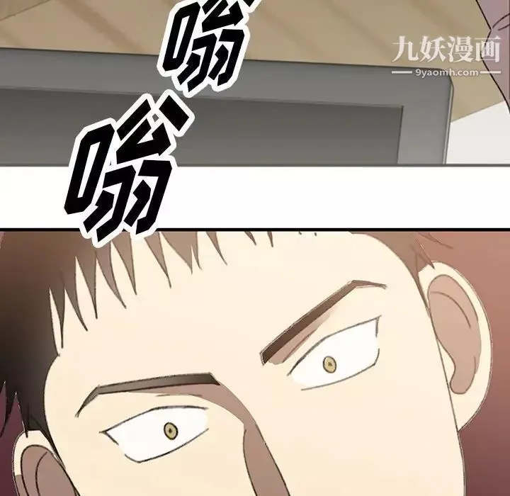 情事物語短篇集第16話