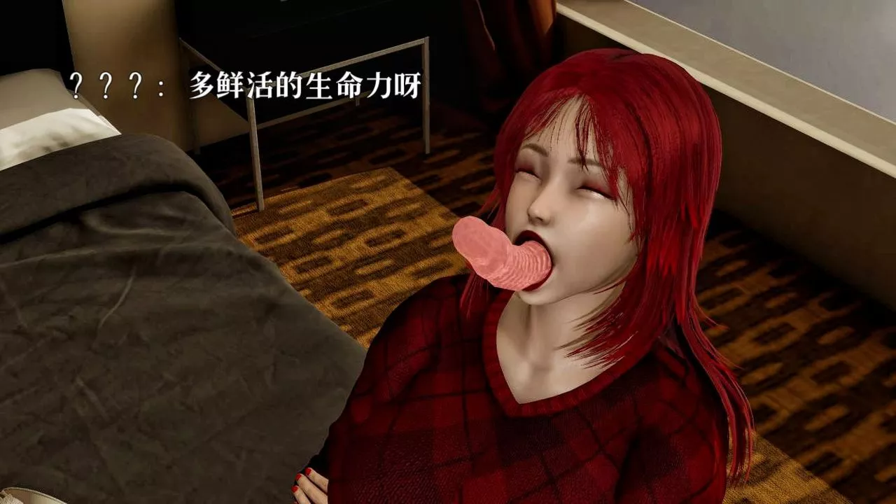 [3D]魔法少女狩獵計劃X5+番外X3番外01-吞噬