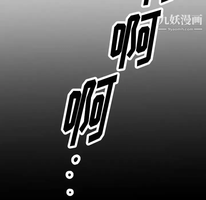 情事物語短篇集第16話