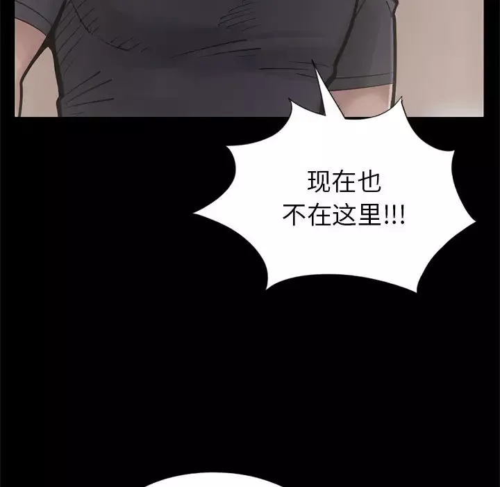 孤岛拼图第15话