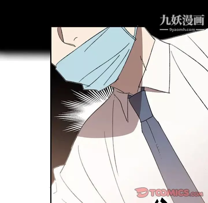 情事物語短篇集第16話