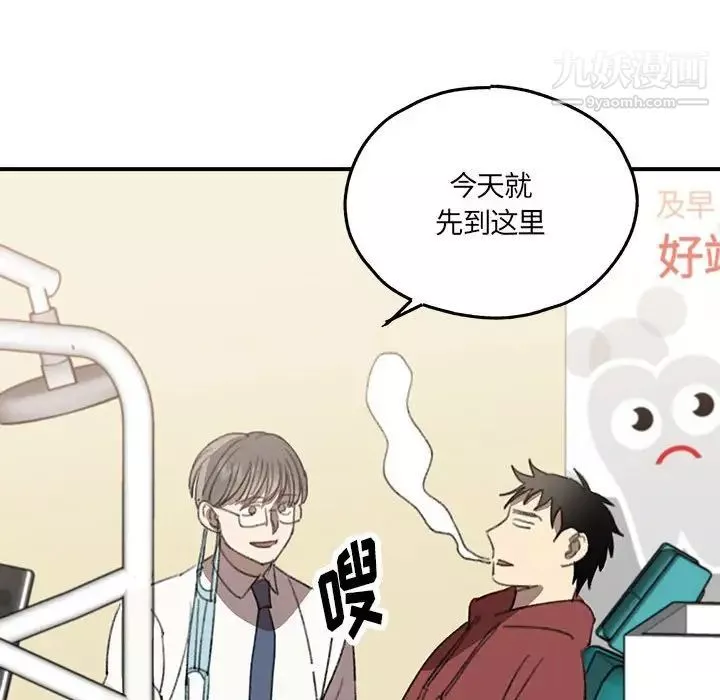 情事物語短篇集第16話
