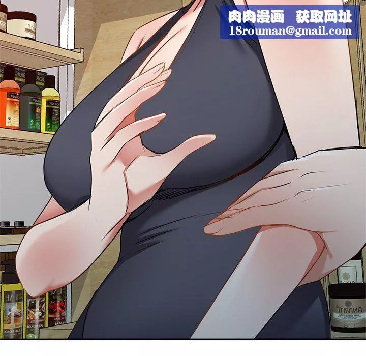 我的美女媳妇-第14话 - 图片 85