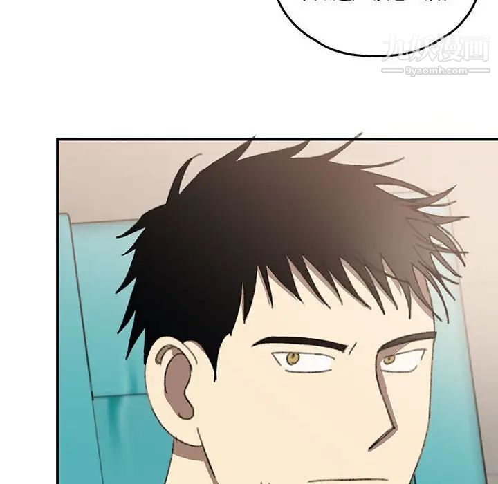 情事物語短篇集第16話