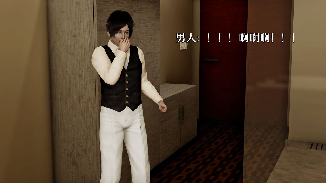 [3D]魔法少女狩獵計劃X5+番外X3番外01-吞噬