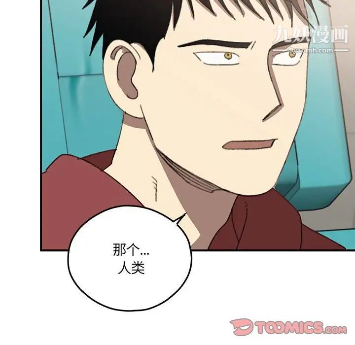 情事物语短篇集第16话