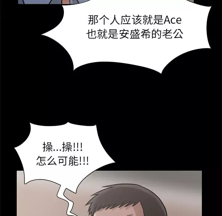 孤岛拼图第15话