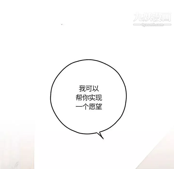 情事物語短篇集第16話