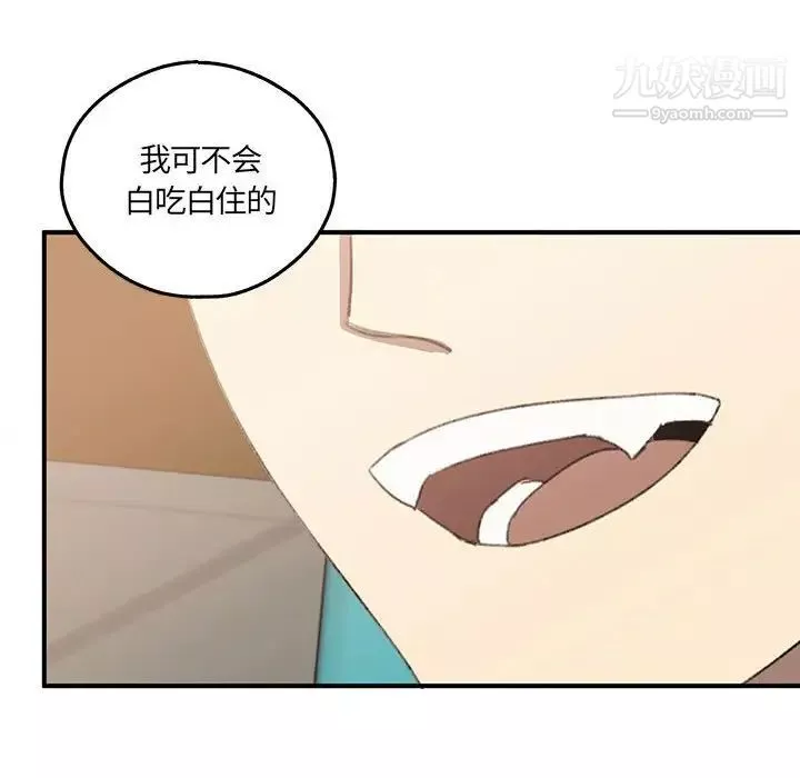 情事物语短篇集-第16话 - 图片 102