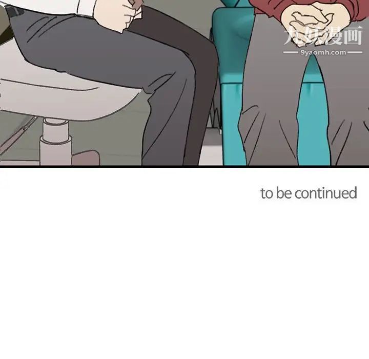 情事物語短篇集第16話